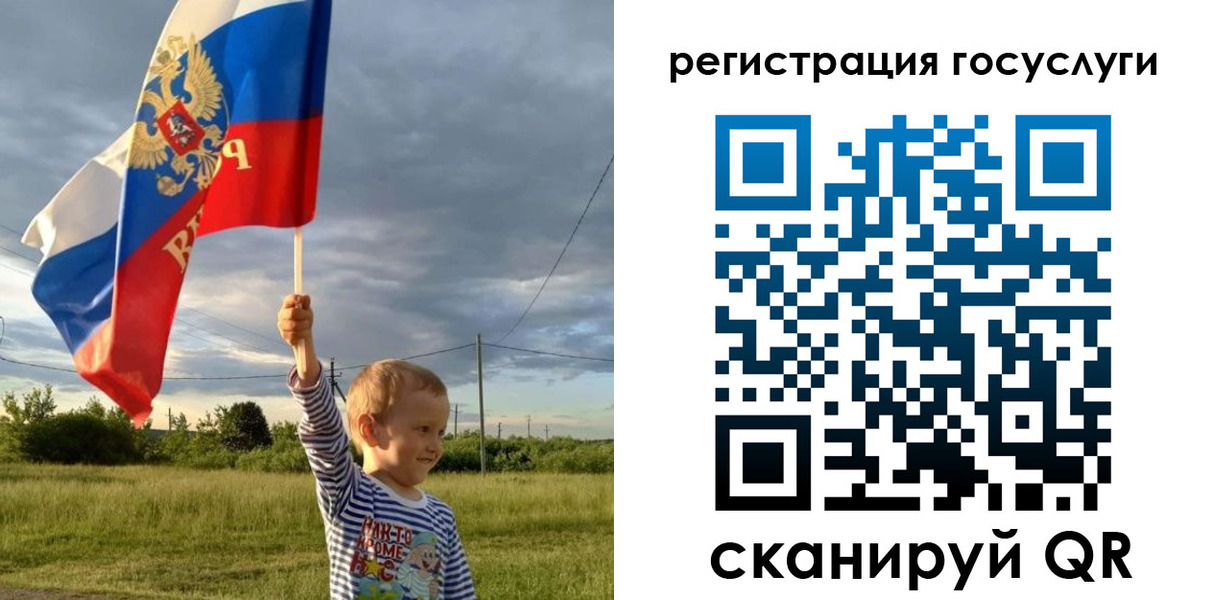 временная регистрация поиск в Белореченске