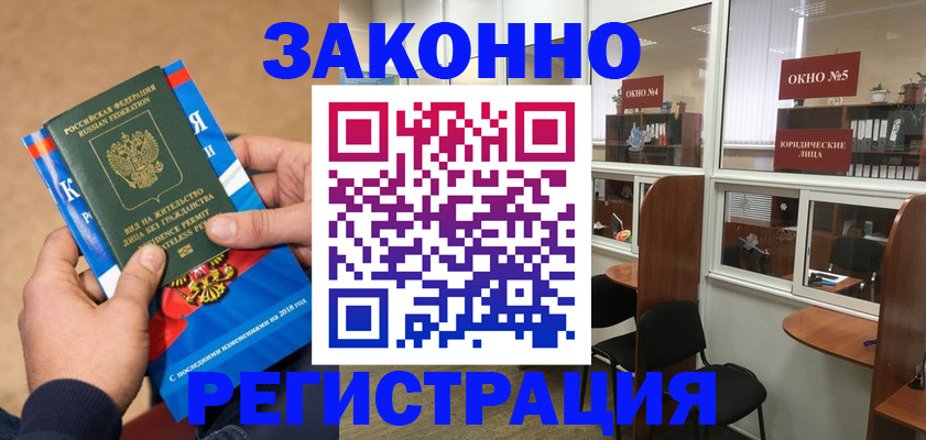 форма 3 в Белореченске