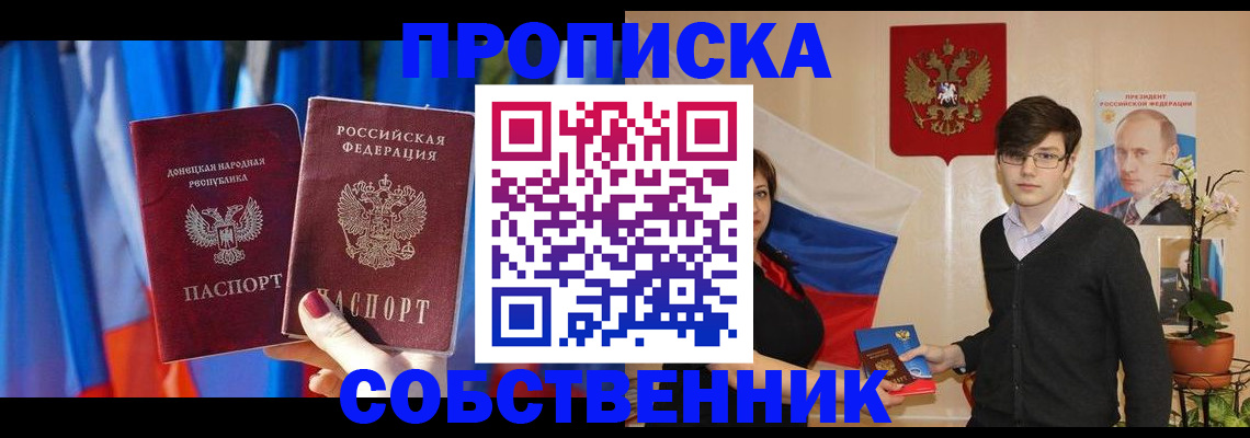 регистрация для дет. сада в Белореченске